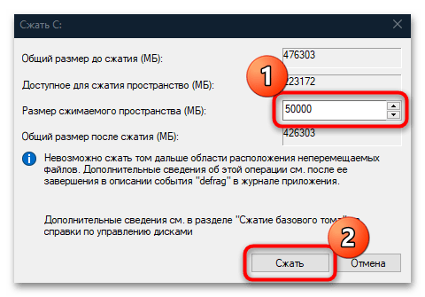 ошибка 0x800f0922 при установке обновлений 20h2 в windows 10-33