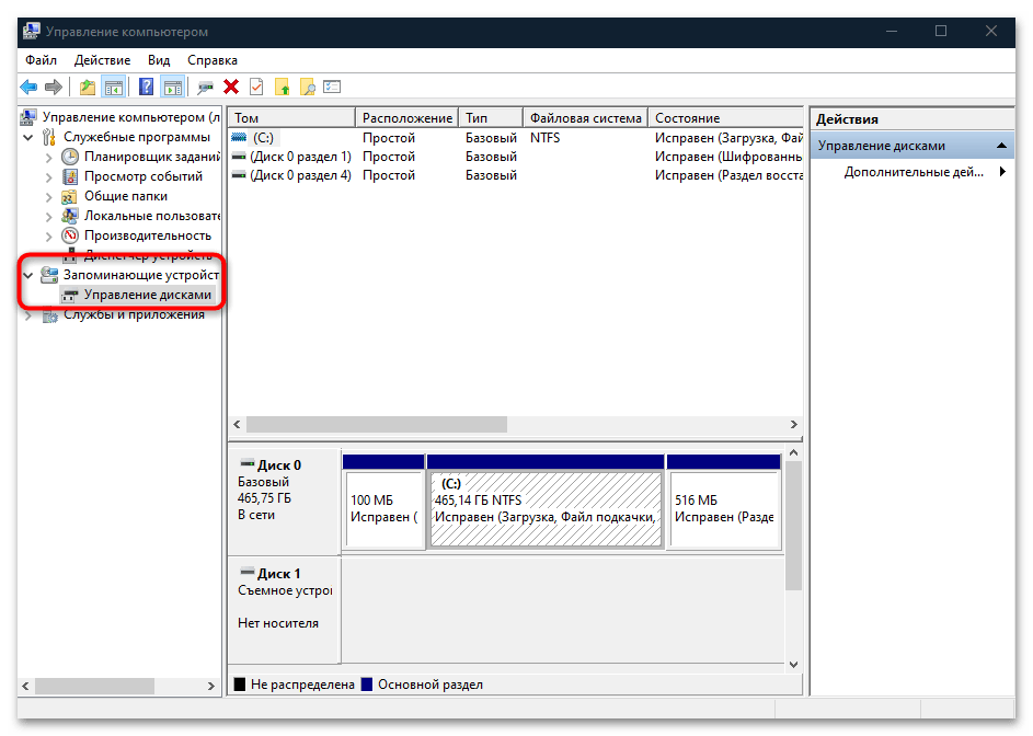 ошибка 0x800f0922 при установке обновлений 20h2 в windows 10-31