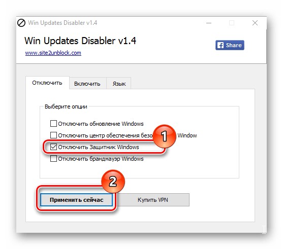 ошибка 0x800f0922 при установке обновлений 20h2 в windows 10-05