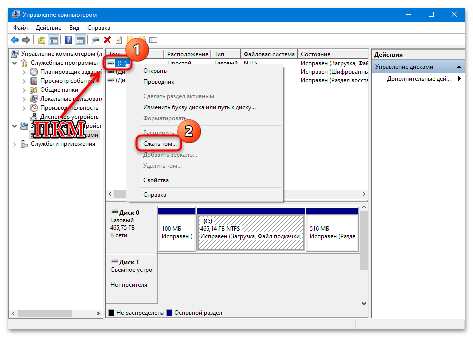 ошибка 0x800f0922 при установке обновлений 20h2 в windows 10-32