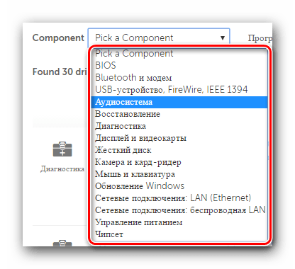 Выбираем категории ПО