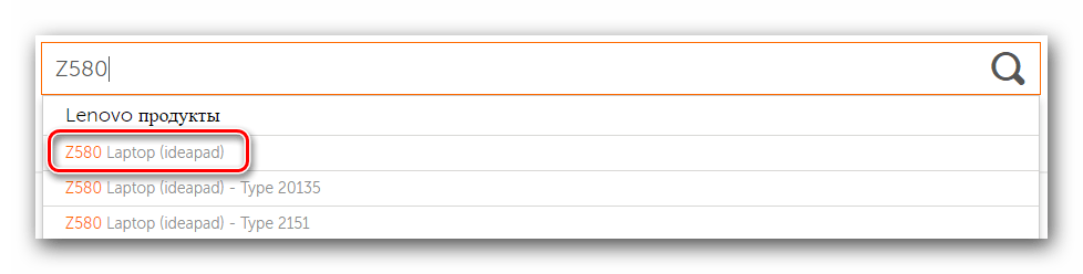 Вводим в поисковую строку модель Z580 на сайте Lenovo