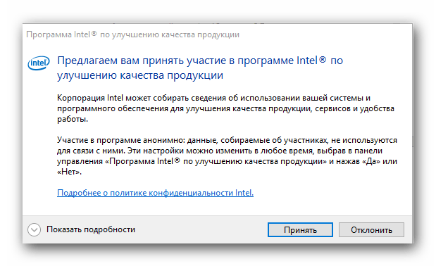 Приглашение в программу улучшения качества