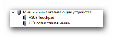 Выбираем мышку из перечня оборудования в Диспетчере устройств