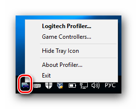 Отображение иконки утилиты Logitech в трее