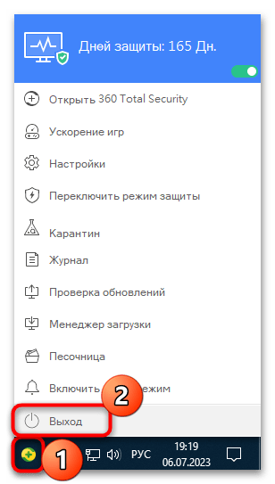 ошибка 0x80070017 при обновлении windows 10-19