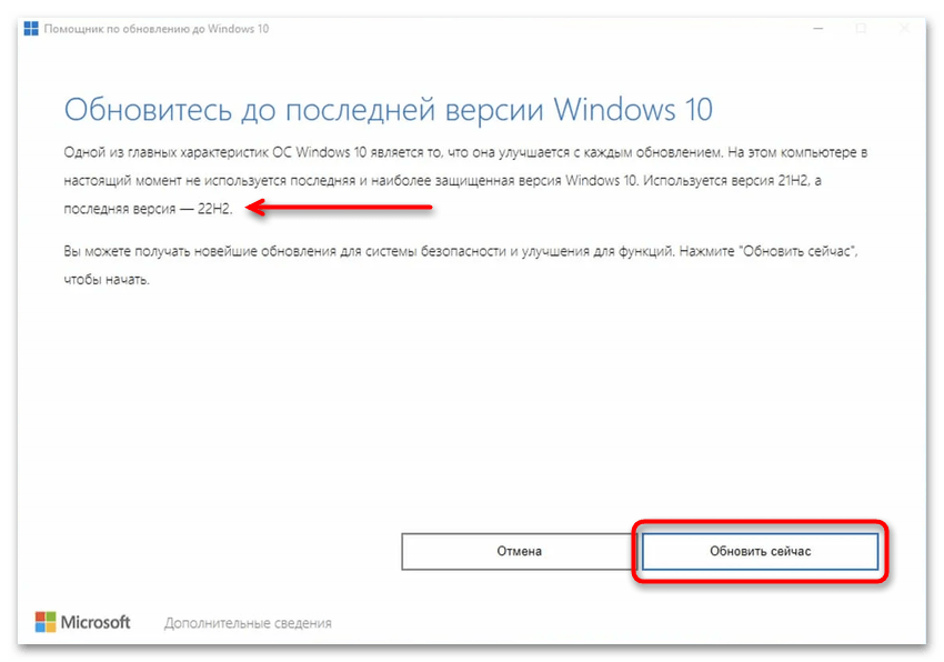 ошибка 0x80070017 при обновлении windows 10-20