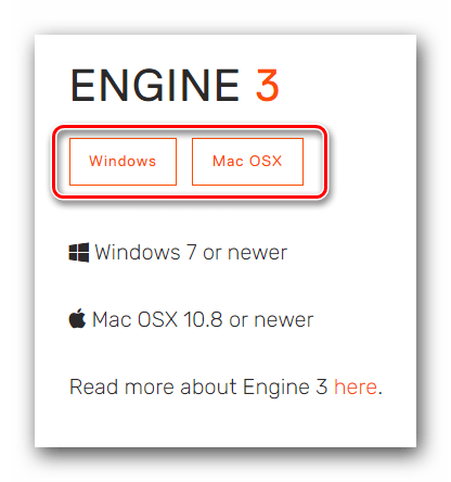 Ссылки на загрузку Engine 3