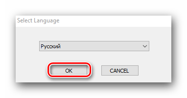 Выбираем язык мастера установки