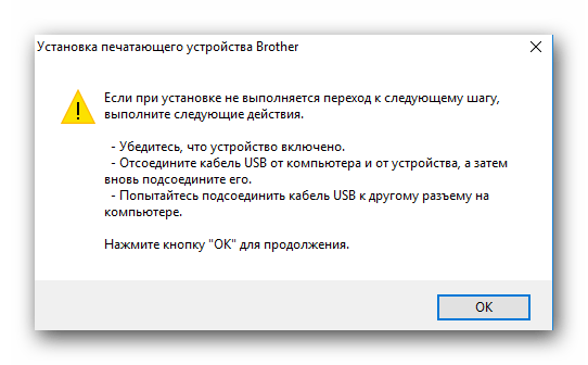 Способы подключения принтера к компьютеру