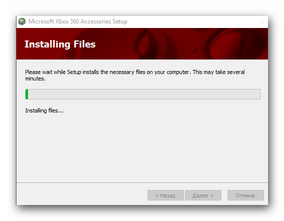 Процесс инсталляции ПО Xbox 360