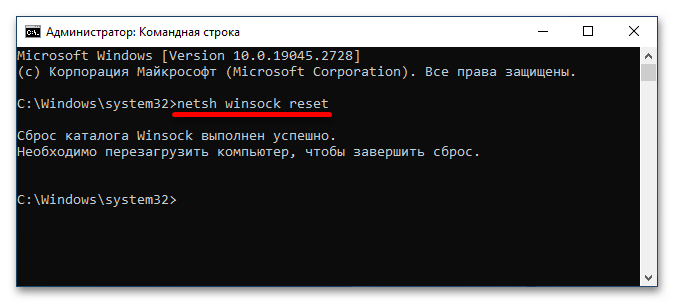 как исправить ошибку 0x800f0805 в windows 10-17