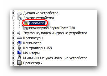 Выбираем сканер в Диспетчере устройств
