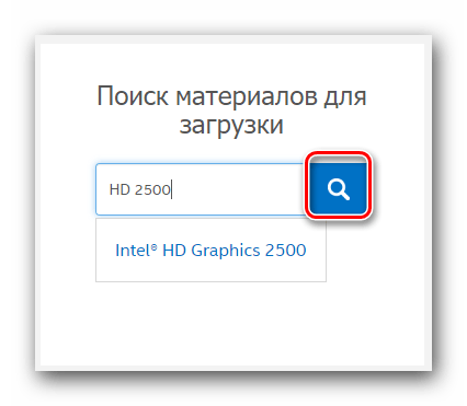 Вводим название модели в поисковое поле