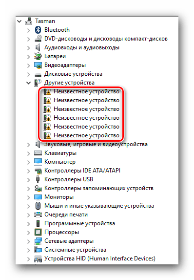 Список неопознанных устройств