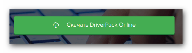 Кнопка загрузки DriverPack