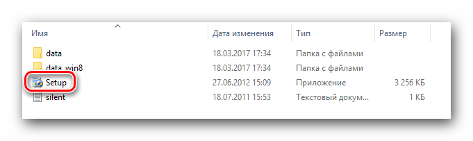 Файл установки программы ASUS Live Update Utility