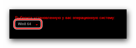 Выбор ОС