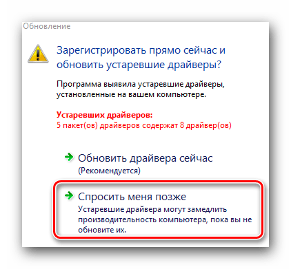 Ручной выбор устройств для обновления ПО