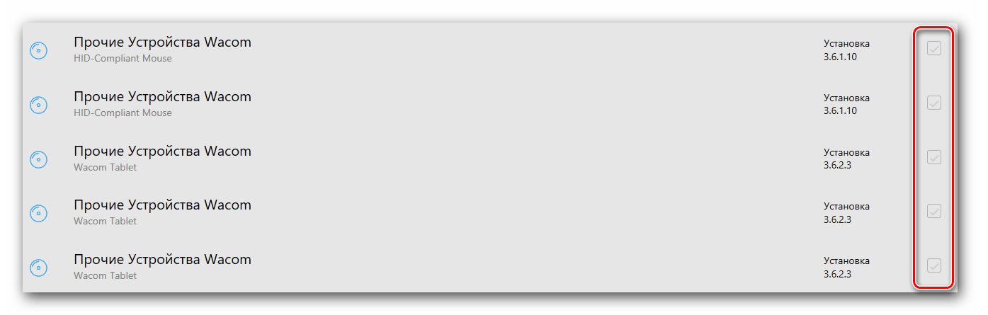 Отмечаем драйвера Wacom в DriverPack