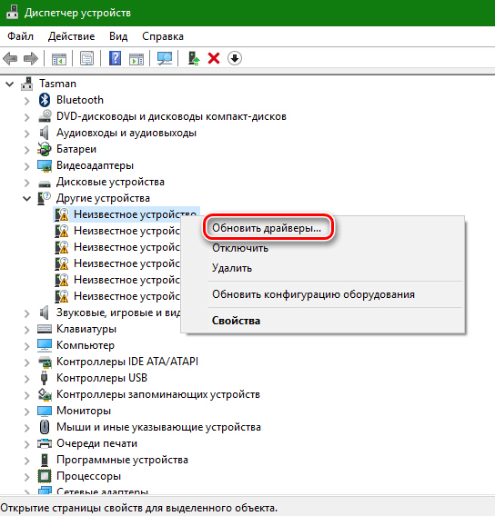 Обновление драйверов неизвестного устройства