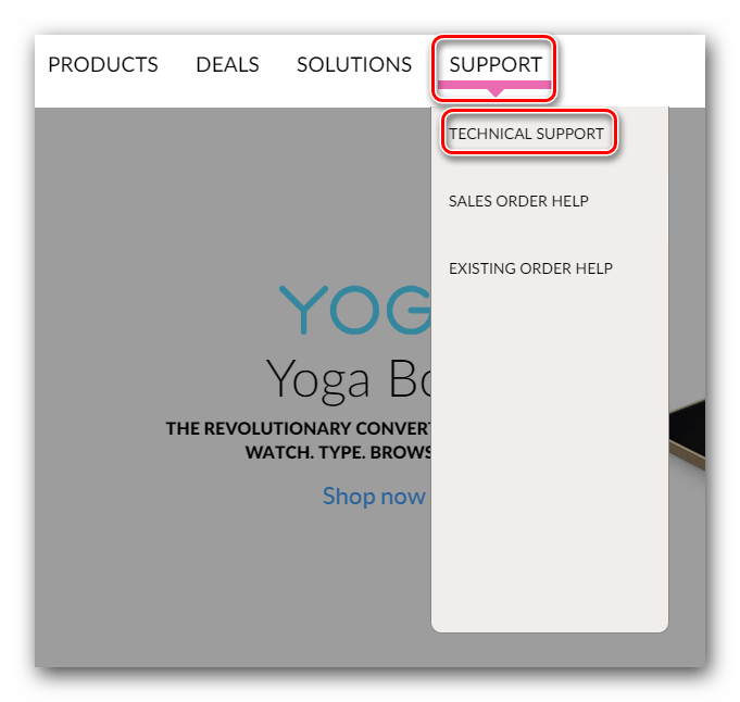 Переходим на страницу технической поддержки