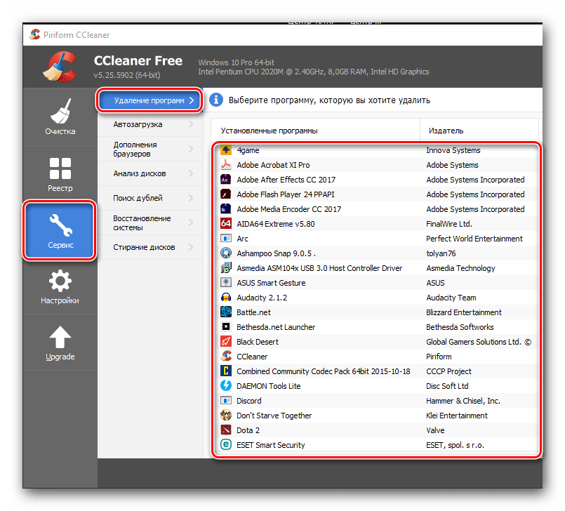 Ищем драйвера в программе CCleaner