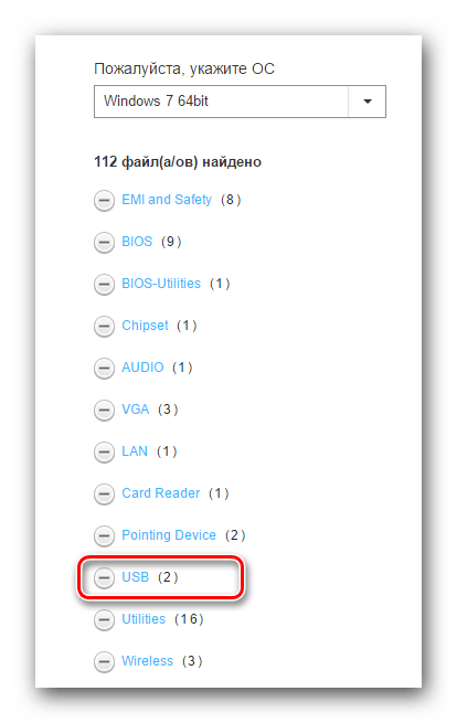 Ссылки на скачивание USB драйверов
