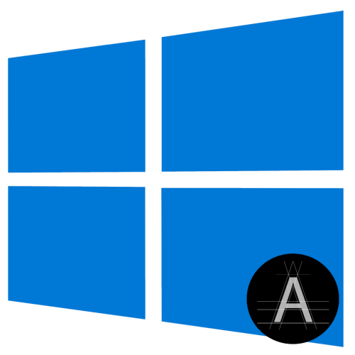 Как установить новые шрифты в Windows 10