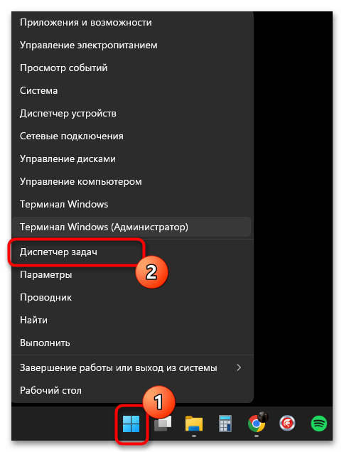 Как сменить пользователя в Windows 11-07