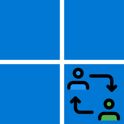 Як змінити користувача в Windows 11
