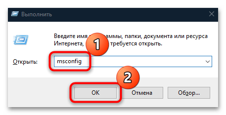 код ошибки 0x80070426 в windows 10 как исправить-07