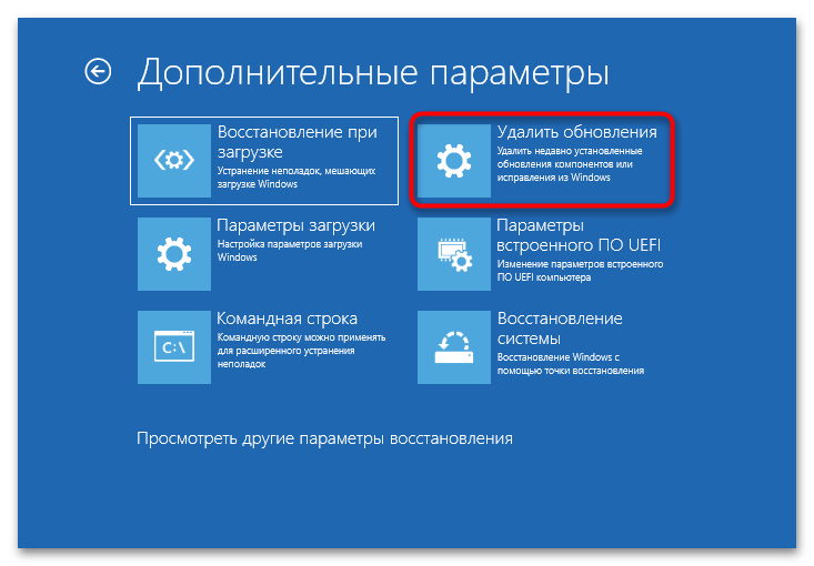Не перезагружается компьютер с Windows 10-12