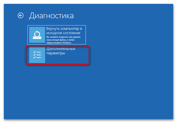 Не перезагружается компьютер с Windows 10-10