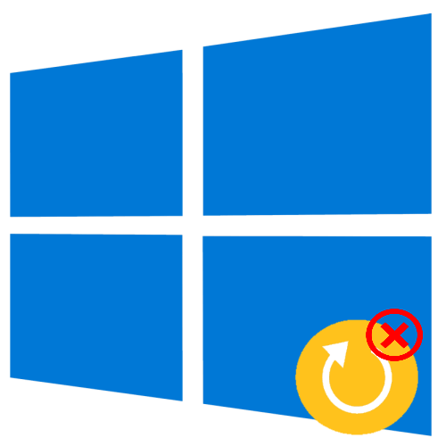 Не перезагружается компьютер с Windows 10