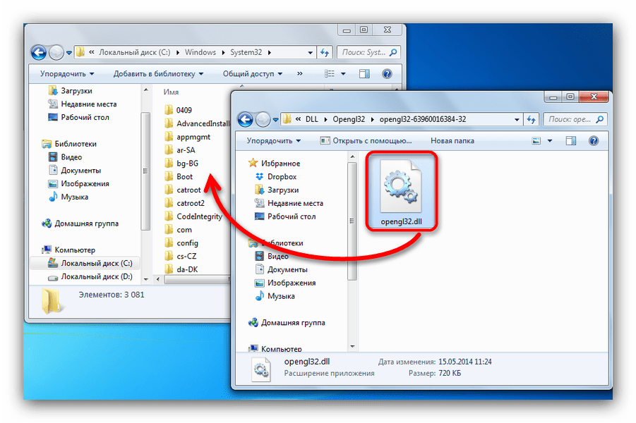 Ручная загрузка файла opengl32dll в системную папку