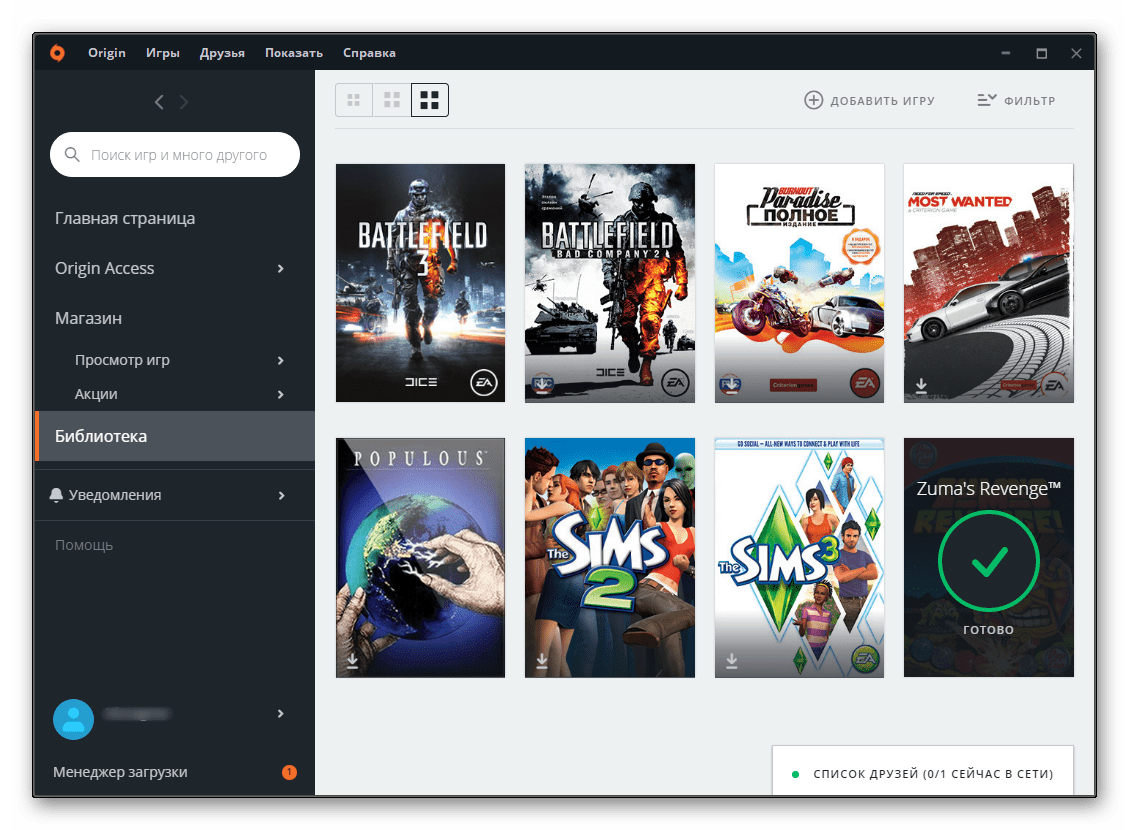 Успешное восстановление целостности файлов игры в Origin