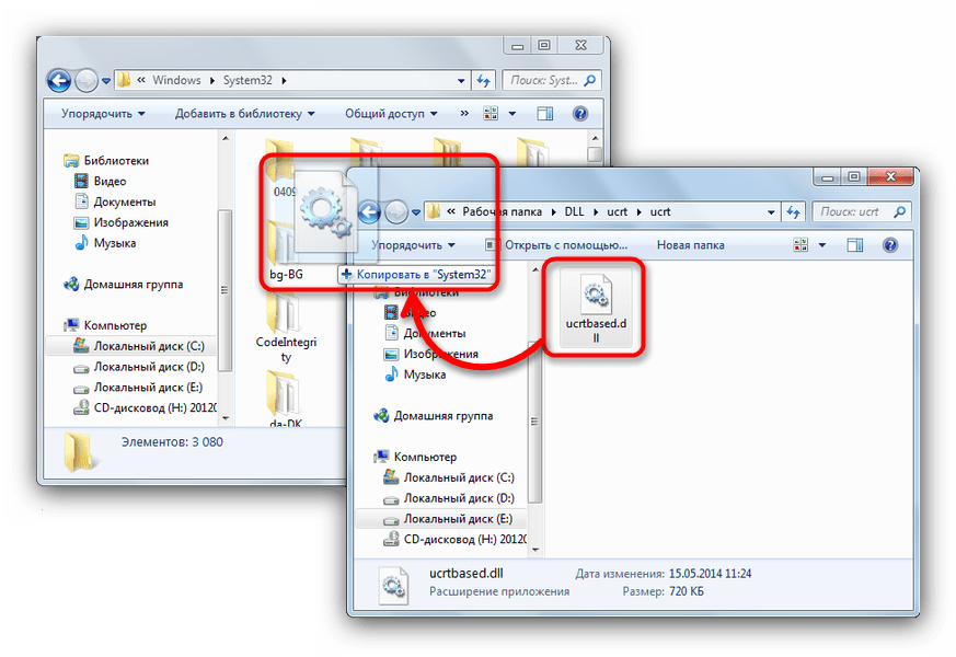 Самостоятельная установка библиотеки ucrtbased.dll в системную директорию