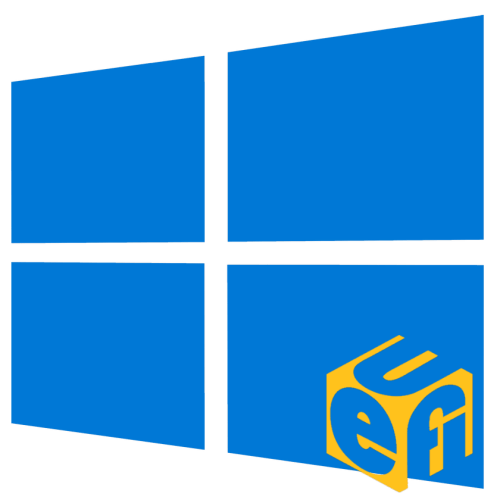 Як зайти в UEFI на Windows 10