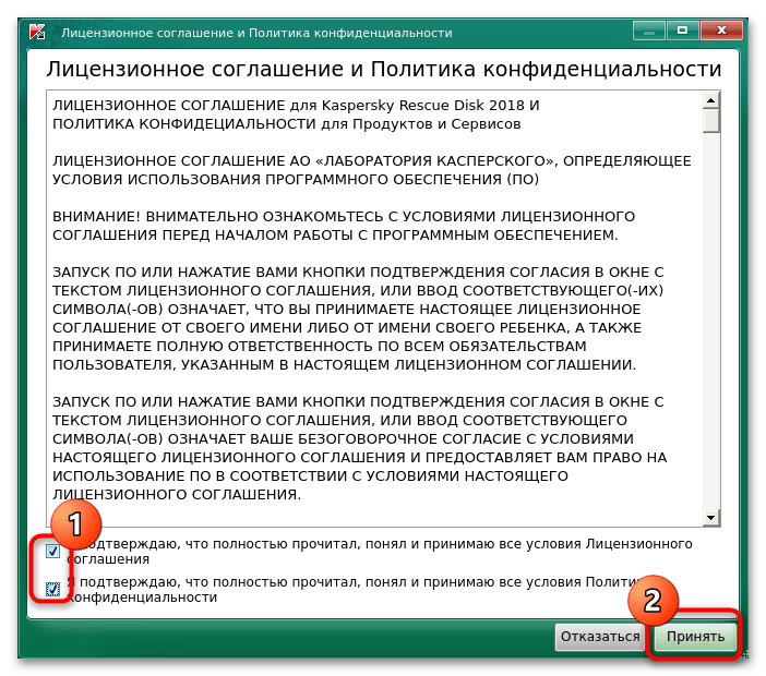 Как проверить на вирусы виндовс 10-18