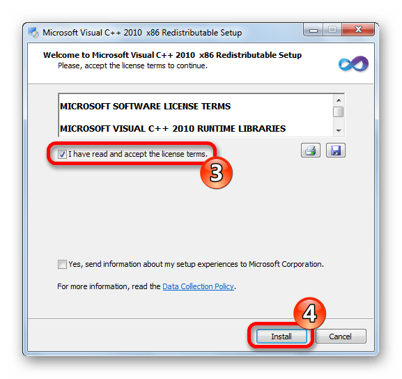 Установка пакета Microsoft Visual C++ 2010