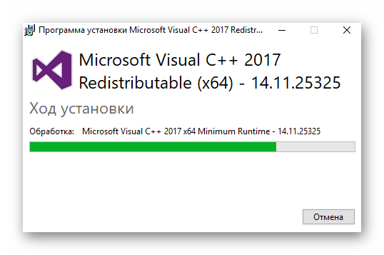 процесс установки microsoft visual с++