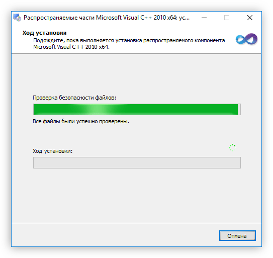 процесс установки microsoft visual c+ 2010