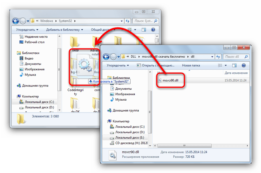 Загрузка msvcr90.dll в системную папку своими силами