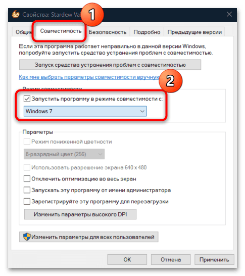 ошибка 0xc0000906 при запуске игры в windows 10-03