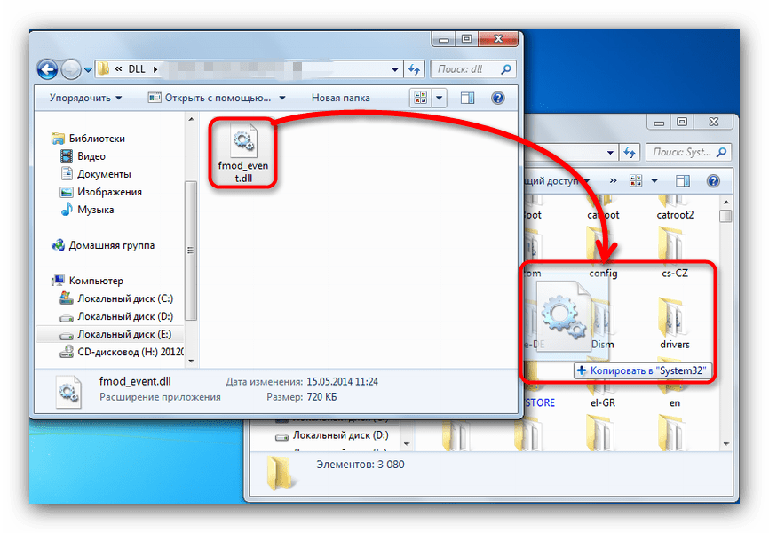 Переместить библиотеку fmod_eventdll в системную директорию