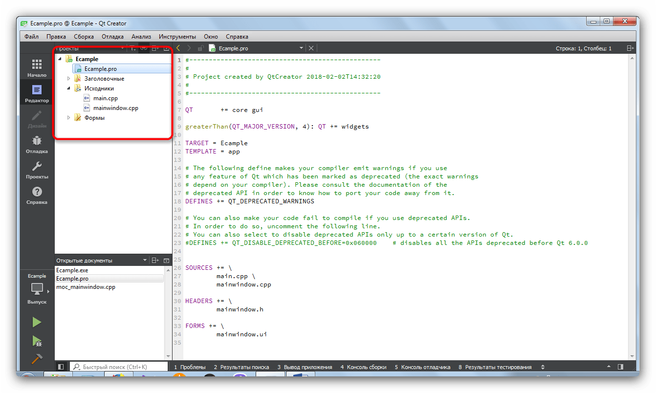 Открытый проект в Qt Creator