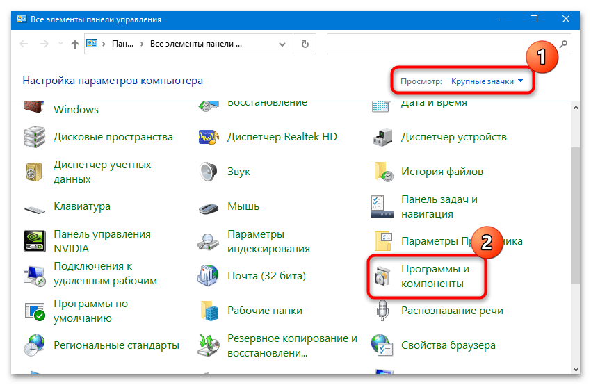 ошибка 0x0000011b в windows 10-06