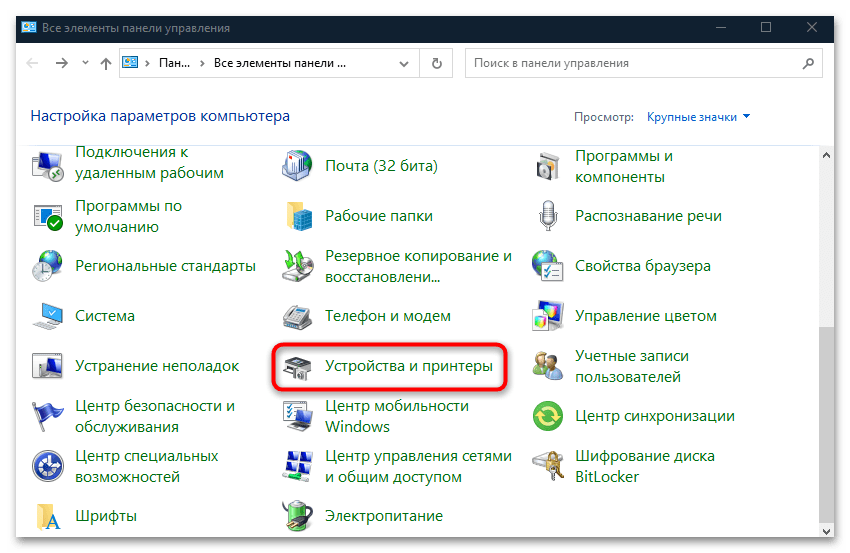 ошибка 0x0000011b в windows 10-11