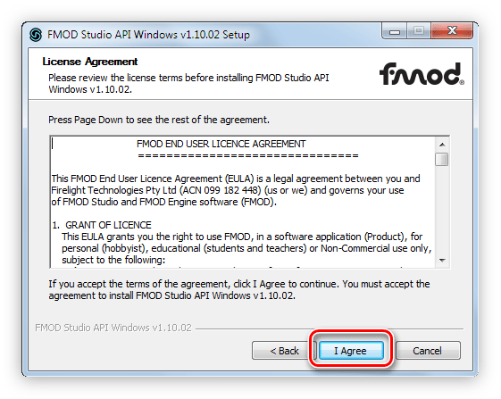 принятия условий лицензионного соглашения при установки пакета fmod studio api